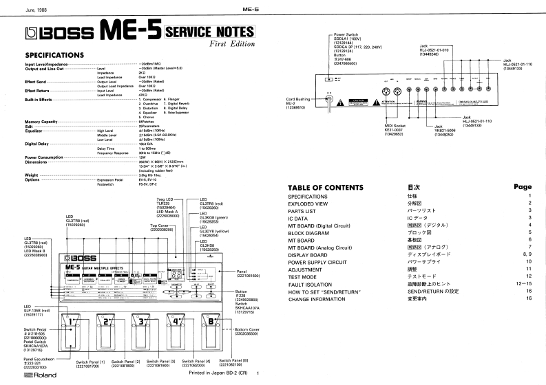 BOSS_ME-5_维修手册电器原理图