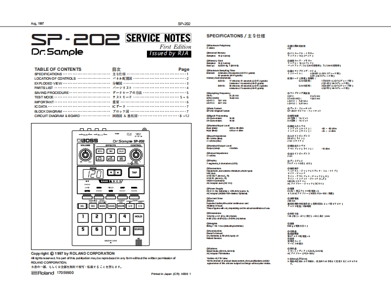 BOSS_SP-202_维修手册电器原理图