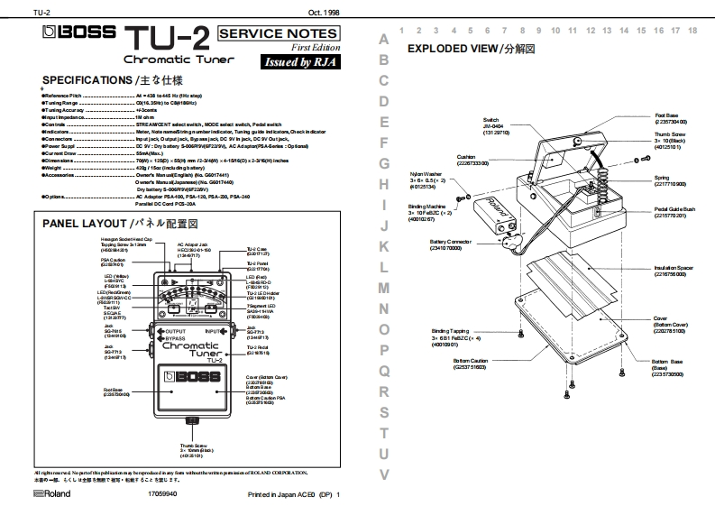 BOSS_TU-2_维修手册电器原理图