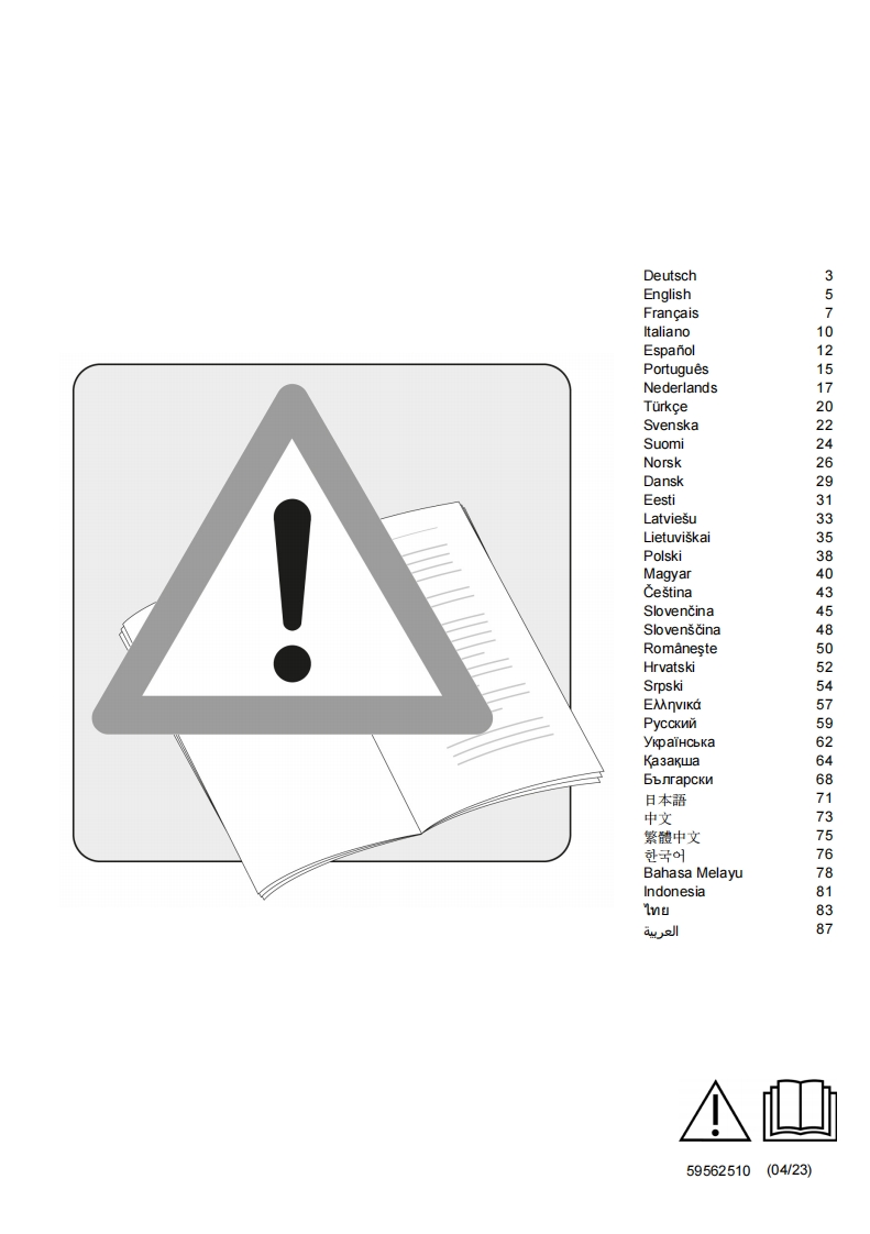 BR85-100-manual操作与维护手册