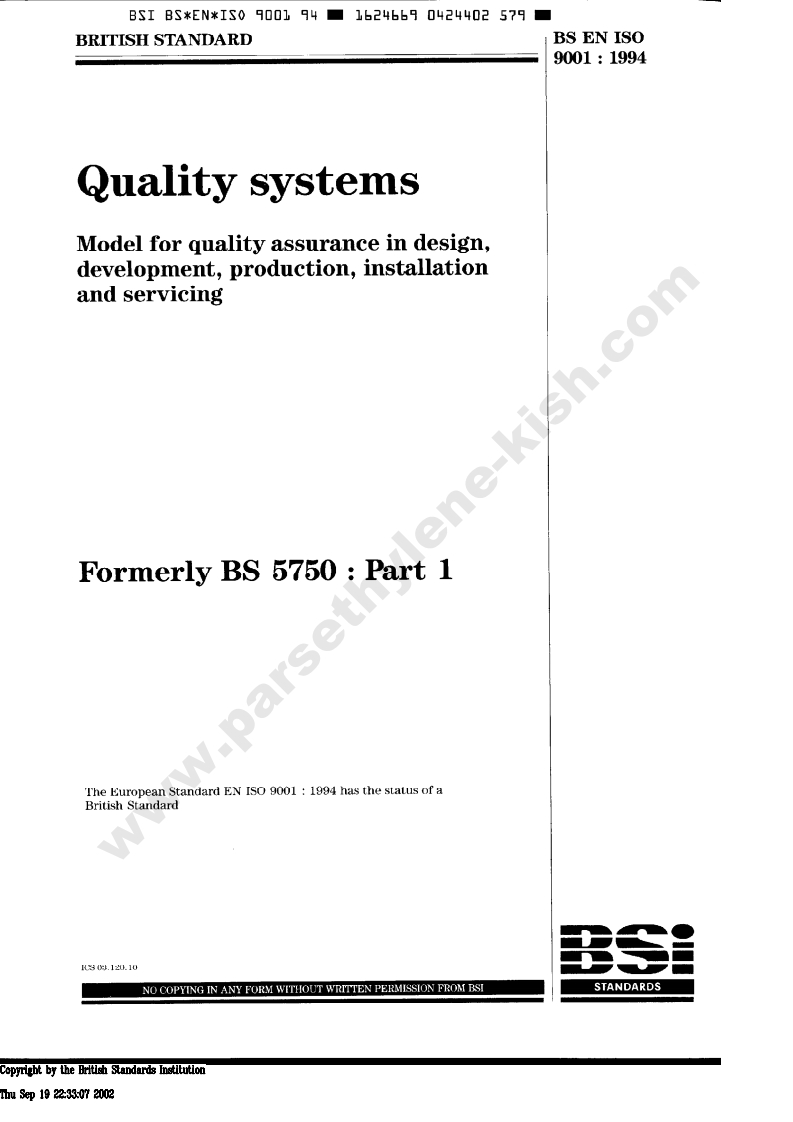 BSENISO9001-2004现行标准规范