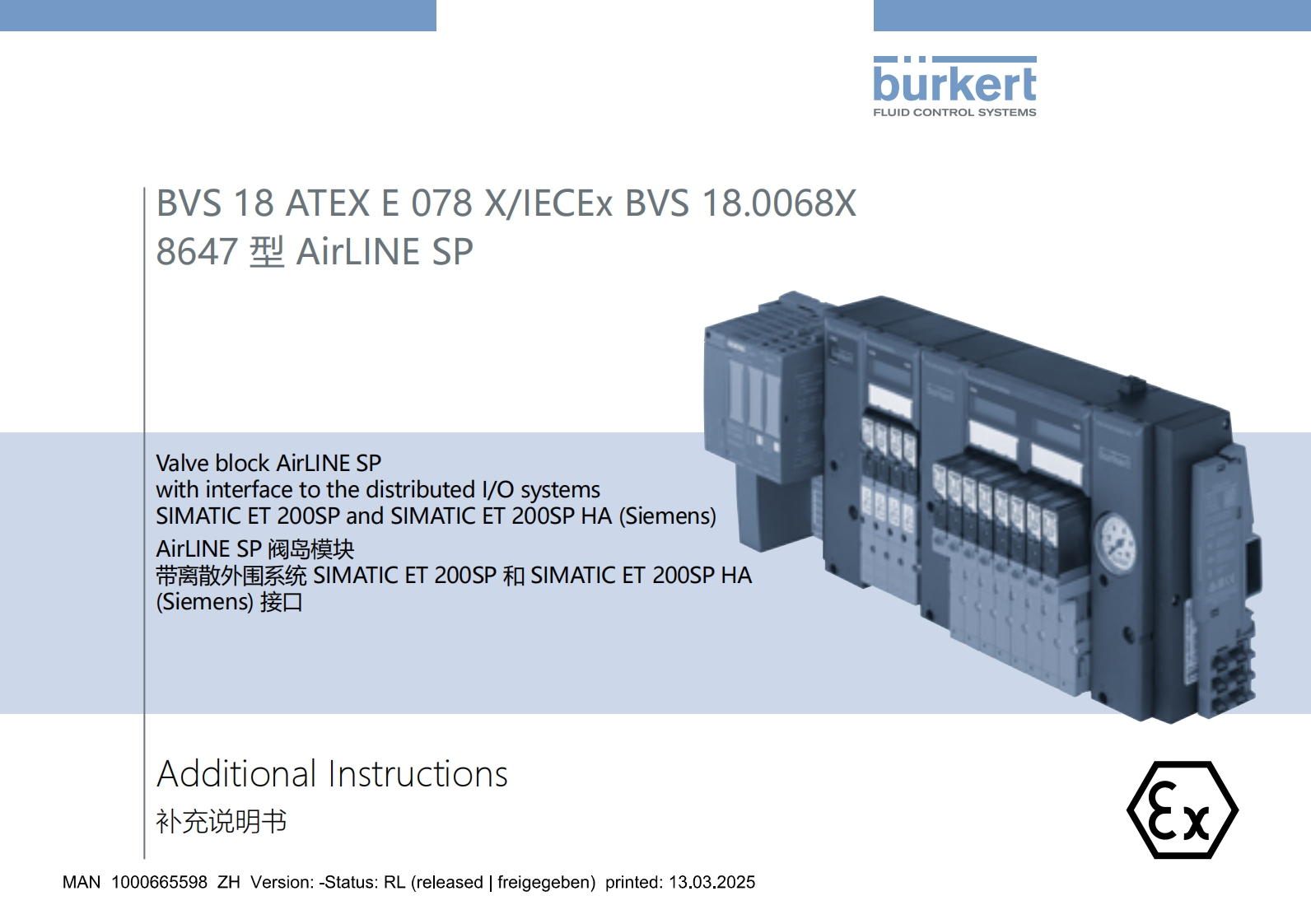 BURKERTMA8647-EXREV.1-中文安装操作说明书手册