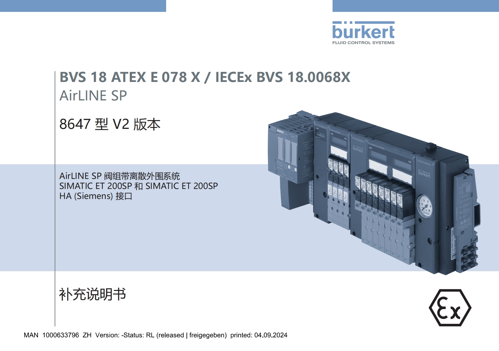 BURKERTMA8647-EXREV.2-中文安装操作说明书手册