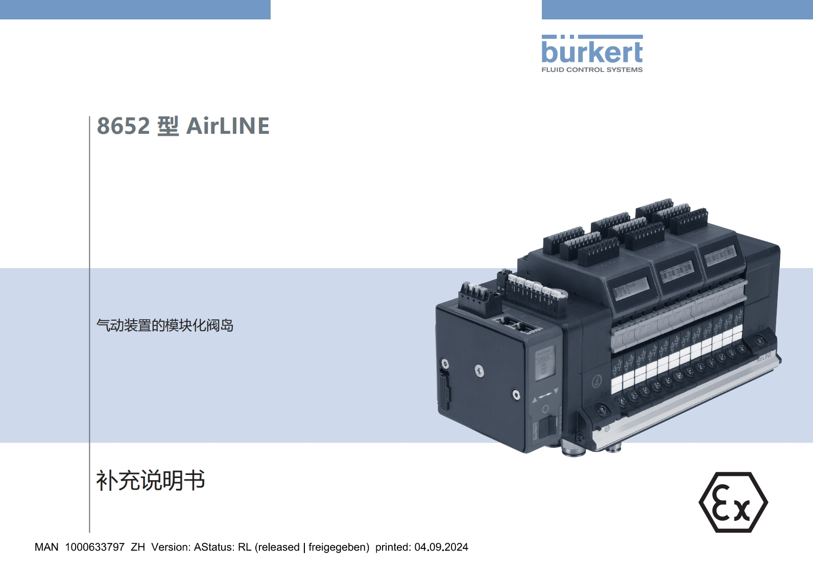 BURKERTMA8652-AS-中文安装操作说明书手册