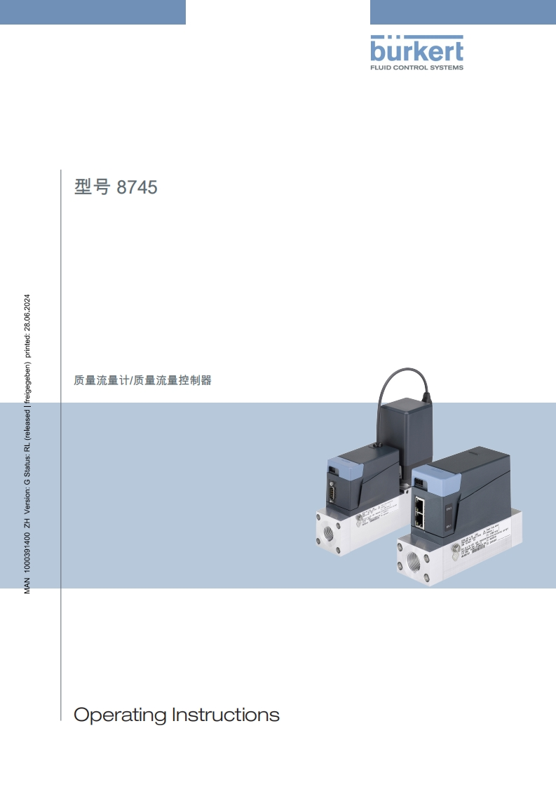 BURKERTMA8745-安装调试说明书手册-中文