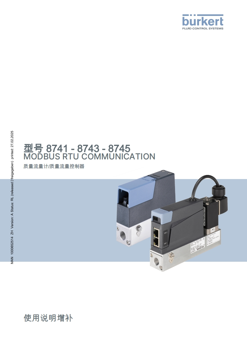 BURKERTMAMODBUS-SU-中文安装操作说明书手册
