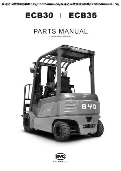 BYD-ECB30_ECB35-Parts-Manual