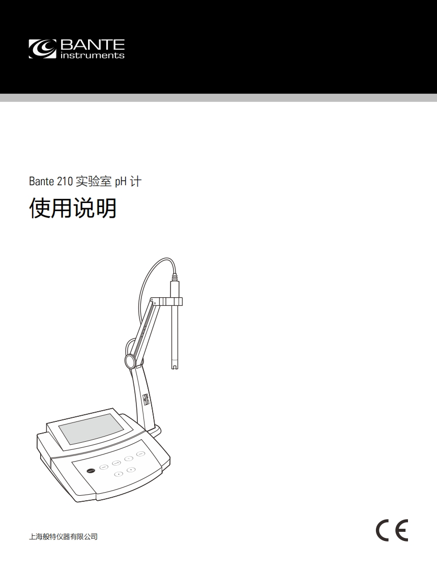 Bante210BenchtoppHMeter使用说明书手册