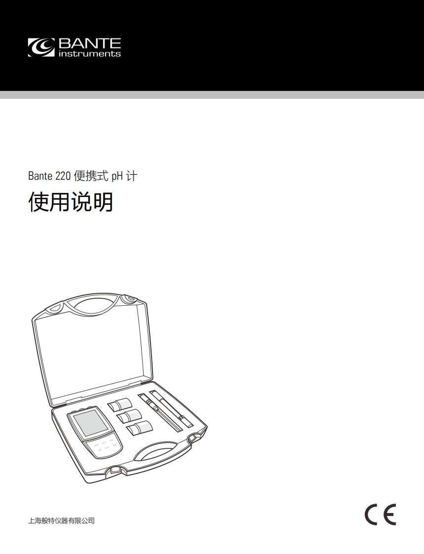 Bante220PortablepHMeter使用说明书手册