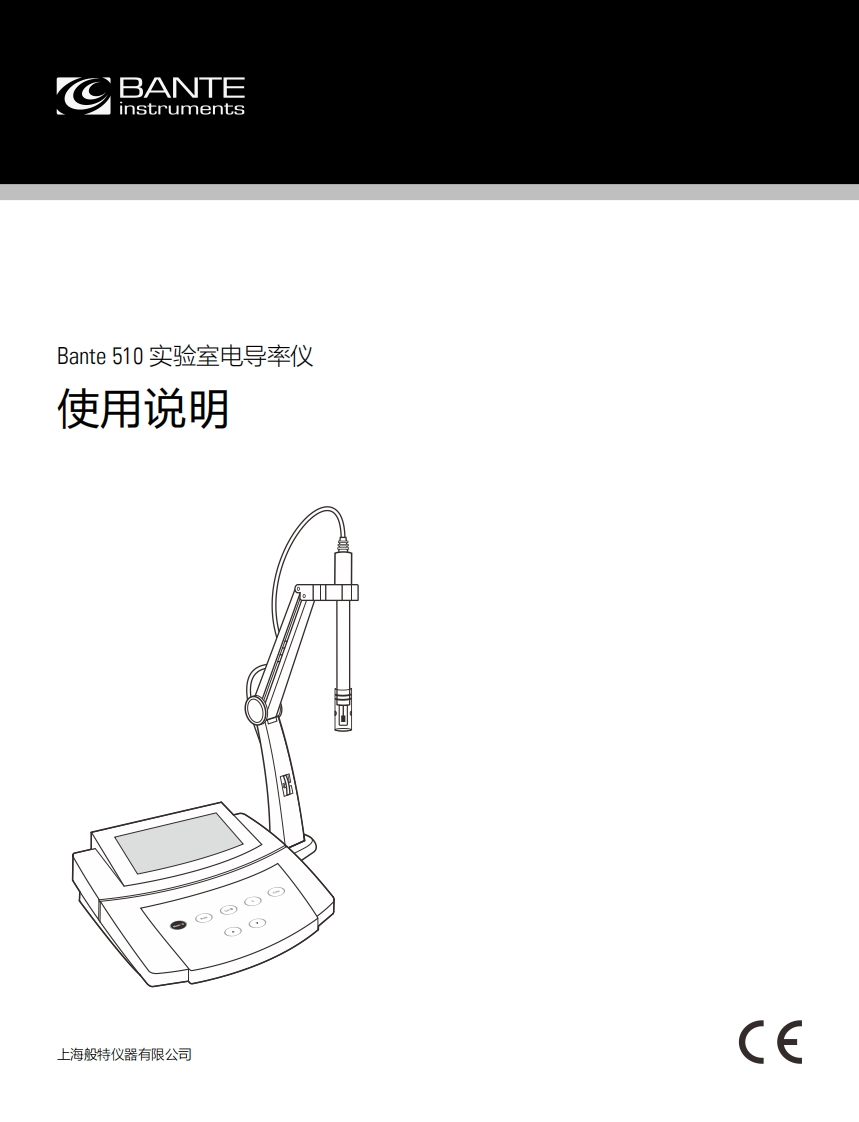 Bante510BenchtopConductivityMeter使用说明书手册