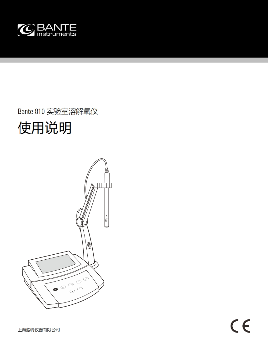 Bante810BenchtopDissolvedOxygenMeter使用说明书手册
