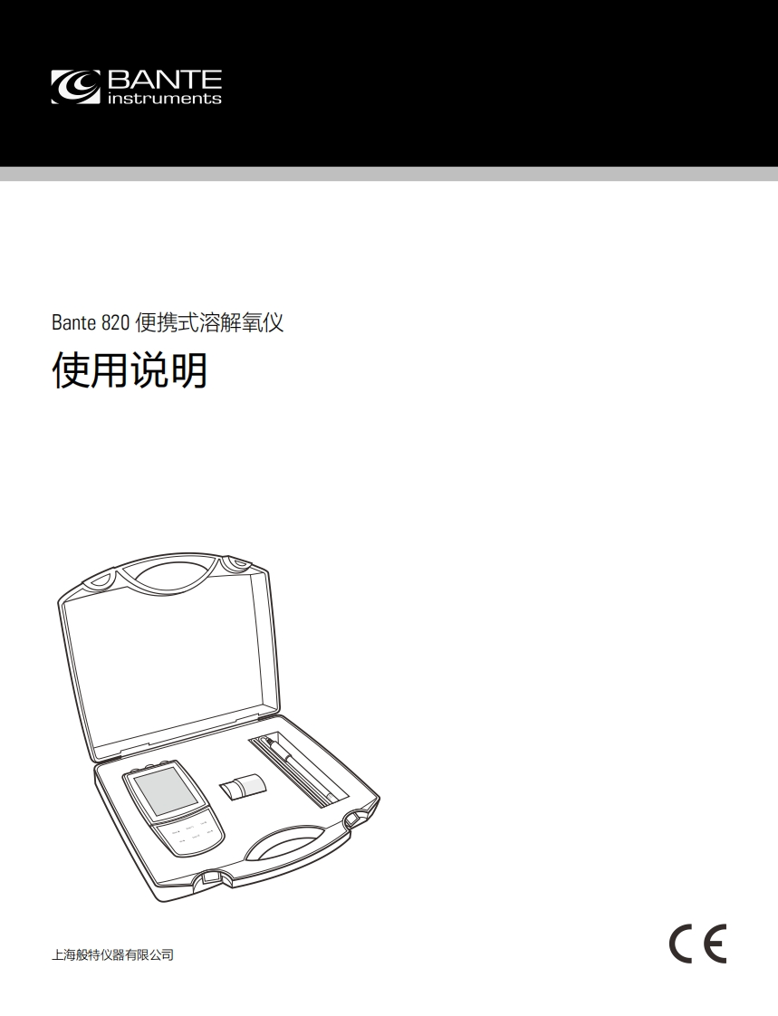 Bante820PortableDissolvedOxygenMeter使用说明书手册
