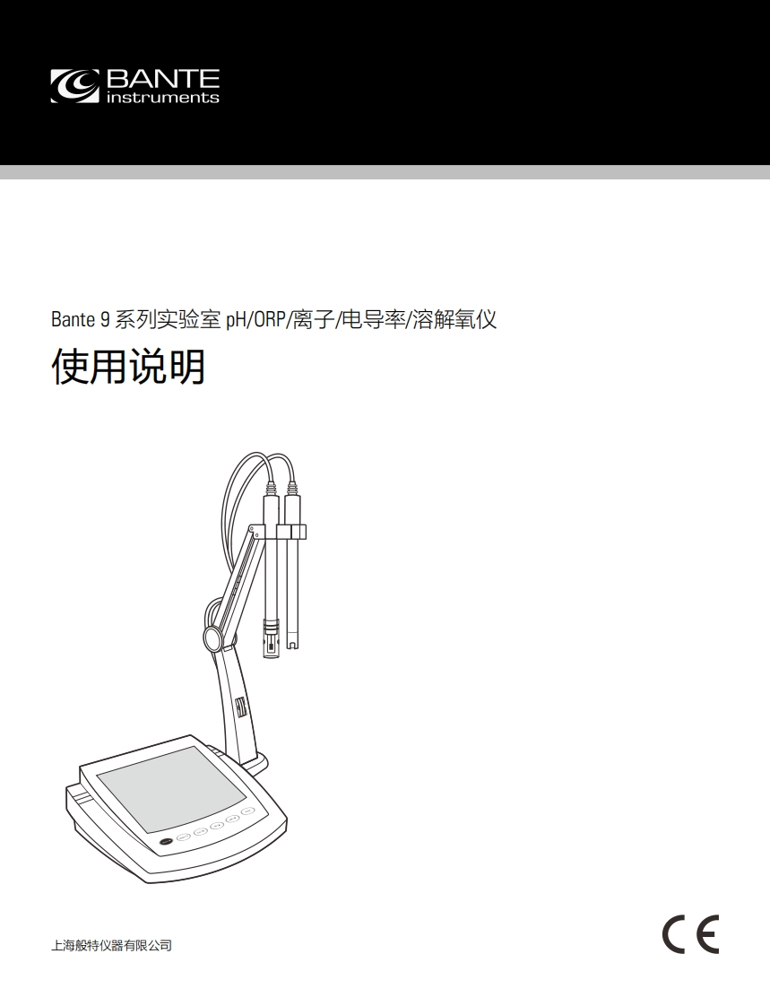 BanteseriesBenchtoppH_ORP_Ion_Conductivity_DOMeter使用说明书手册