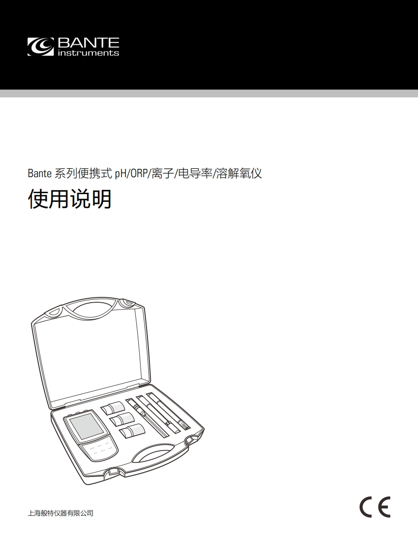 BanteseriesPortablepH_ORP_Ion_Conductivity_DOMeter使用说明书手册