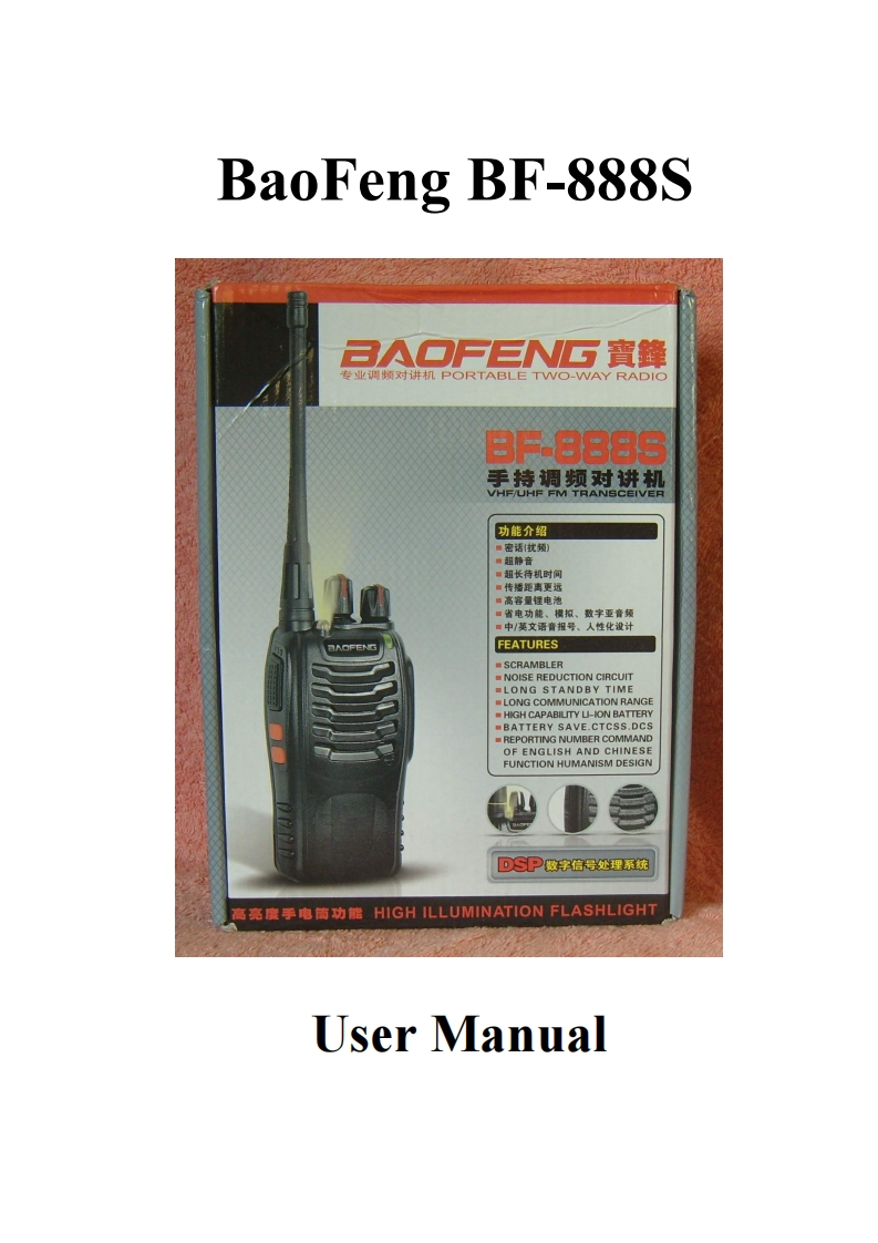 Baofeng_BF-888S_Manual操作说明书手册
