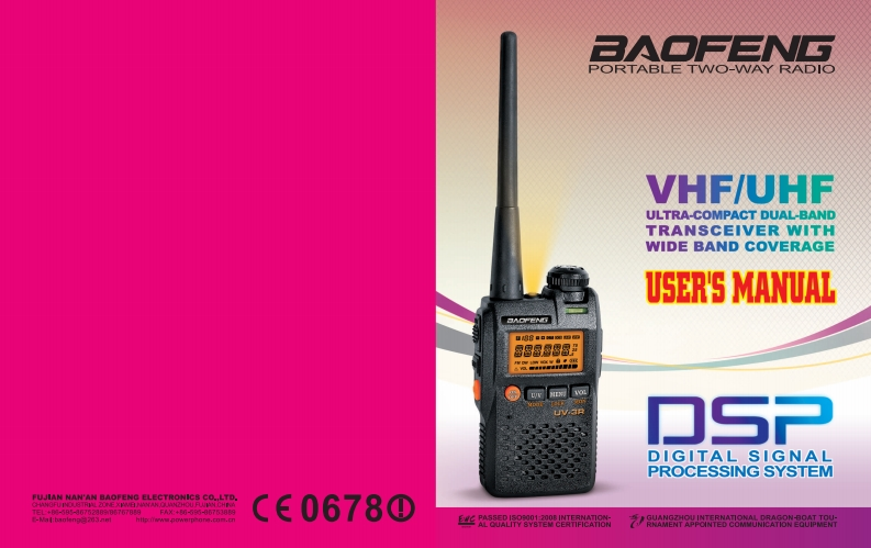 Baofeng_UV-3R_Manual操作说明书手册