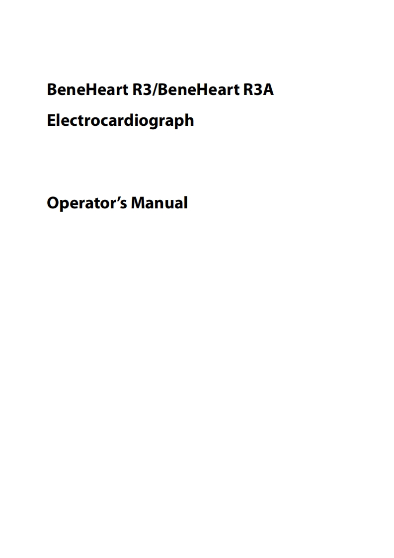BeneHeart-R3-操作说明书手册