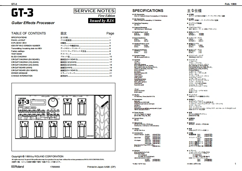 Boss_GT-3_Effects_Processor_Service_Manual维修服务手册含电器原理图
