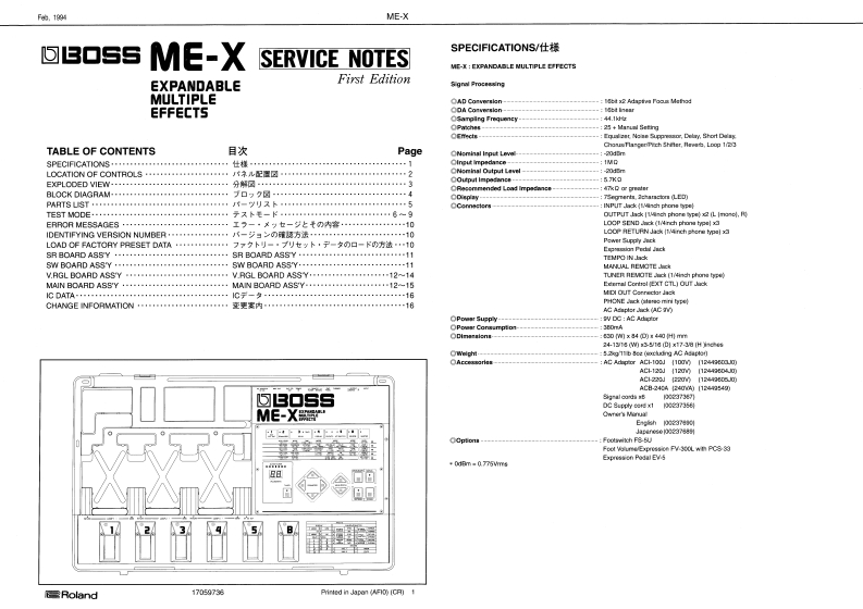 Boss_ME-X_Multi-Effects_Service_Manual维修服务手册含电器原理图