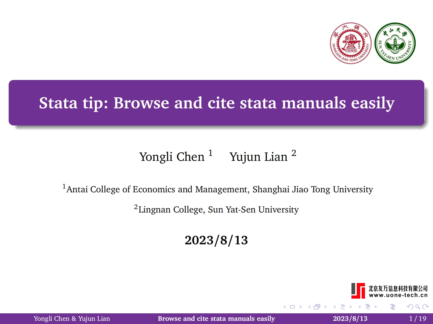 BrowseandCiteStataManualsEasilythewwwhelpcommand-陈勇吏（上海交通大学）