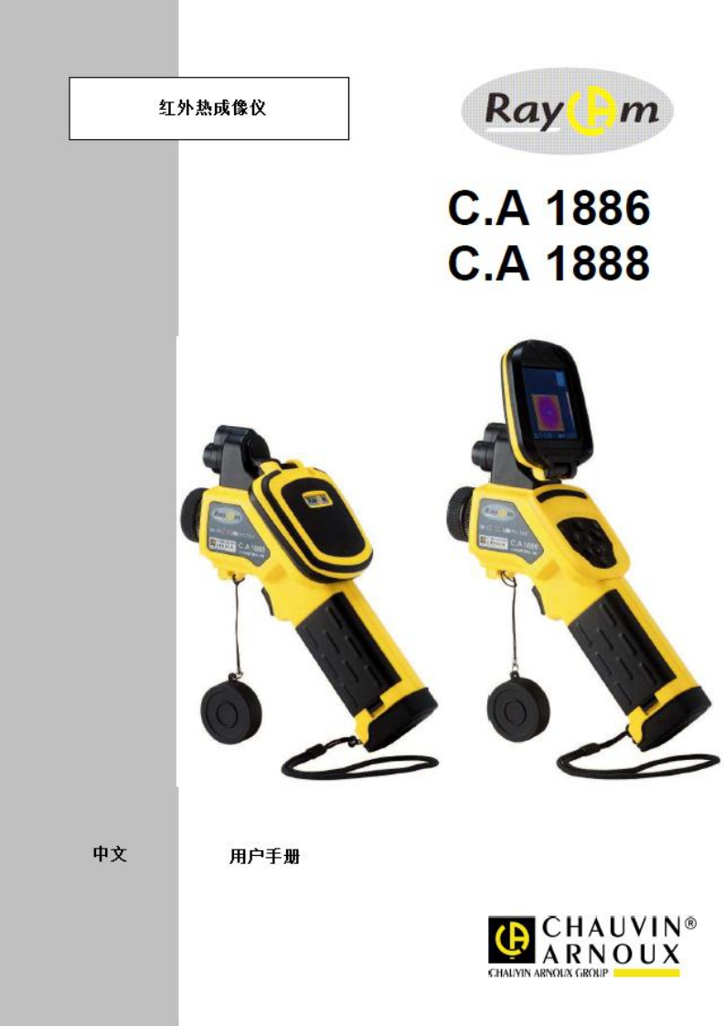 C.A1886-88用户使用操作说明书_0