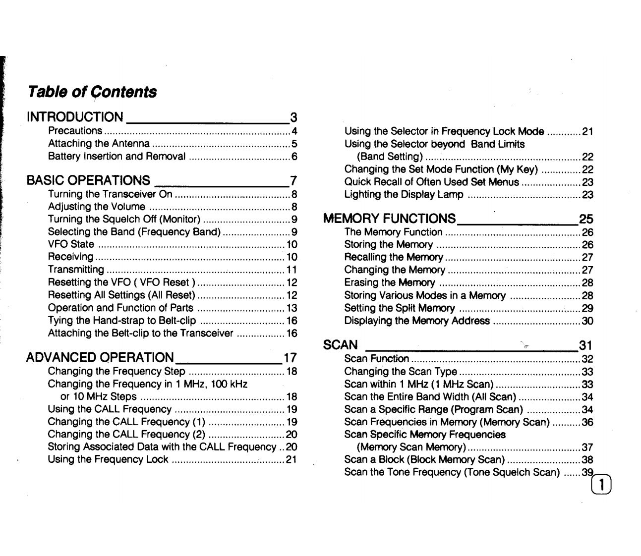 C508_使用说明书手册