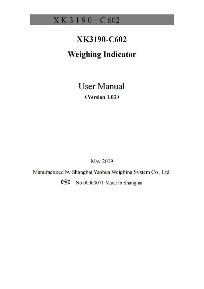 C602_USER_MANUAL使用说明书手册