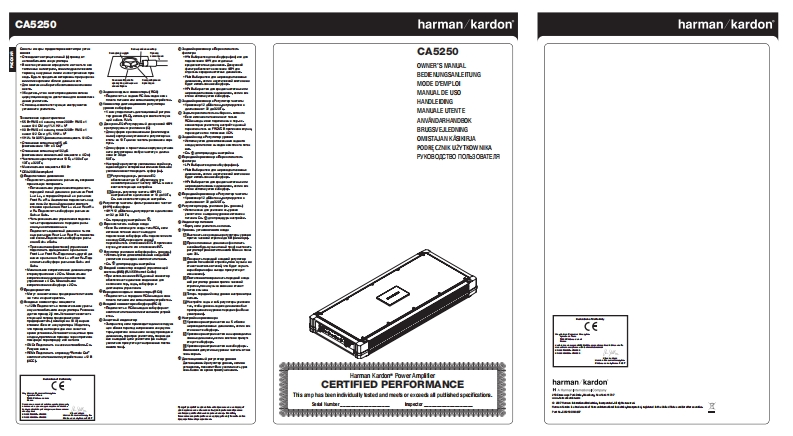 CA5250HK使用说明书手册