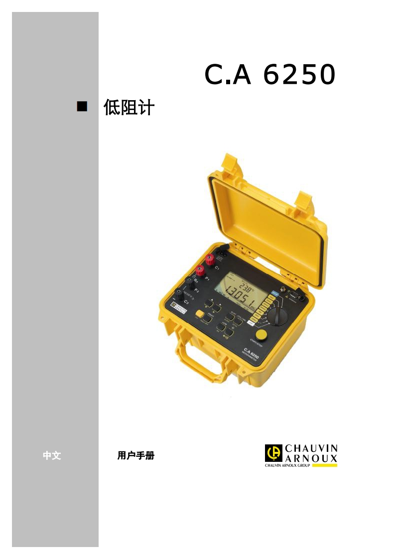CA6250用户使用操作说明书