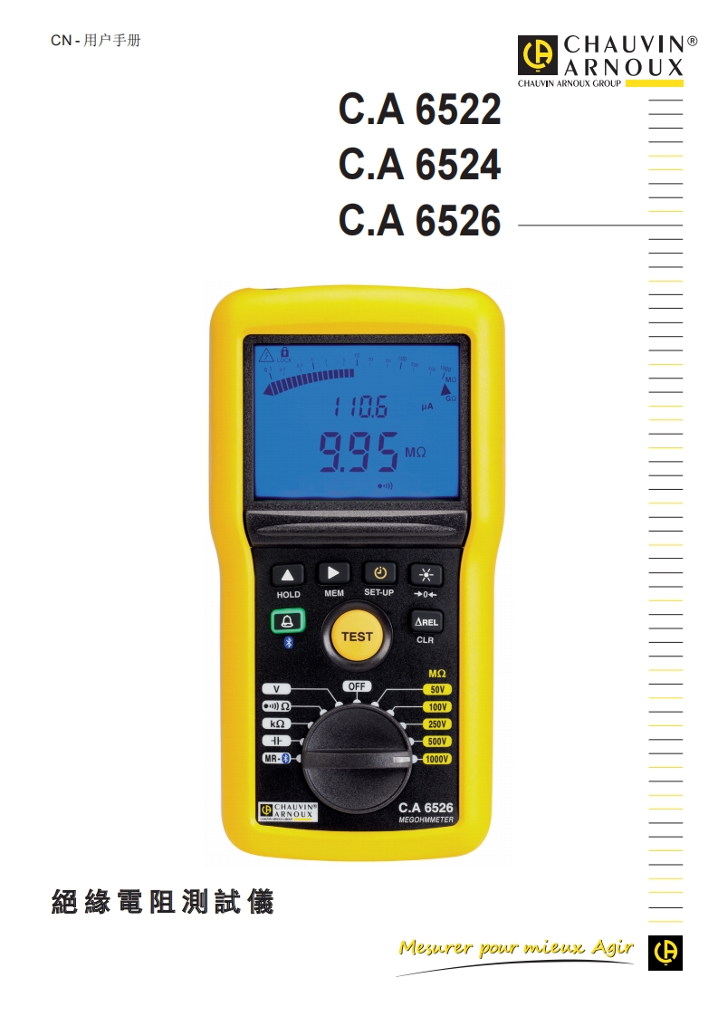 CA6522CA6524_CA6526_用户使用操作说明书