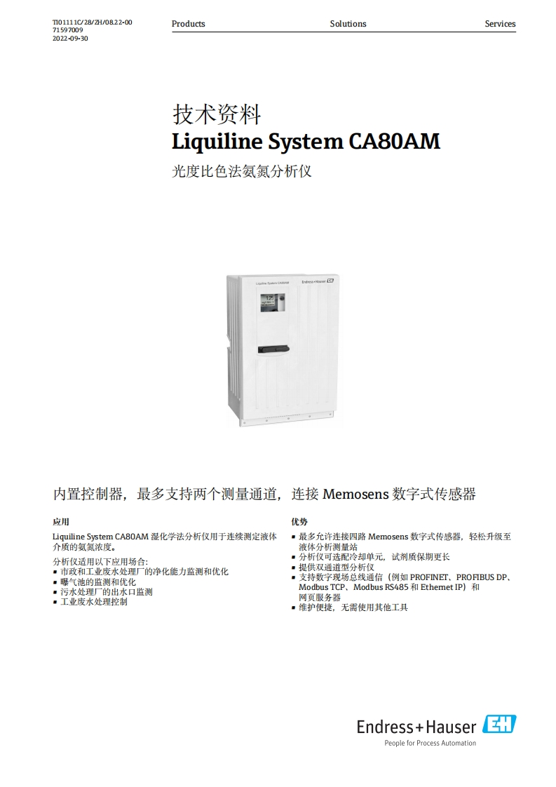 CA80AM技术资料