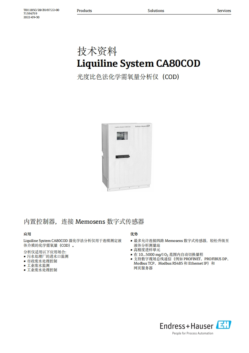CA80COD技术资料
