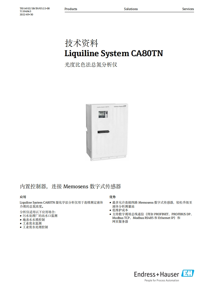 CA80TN技术资料