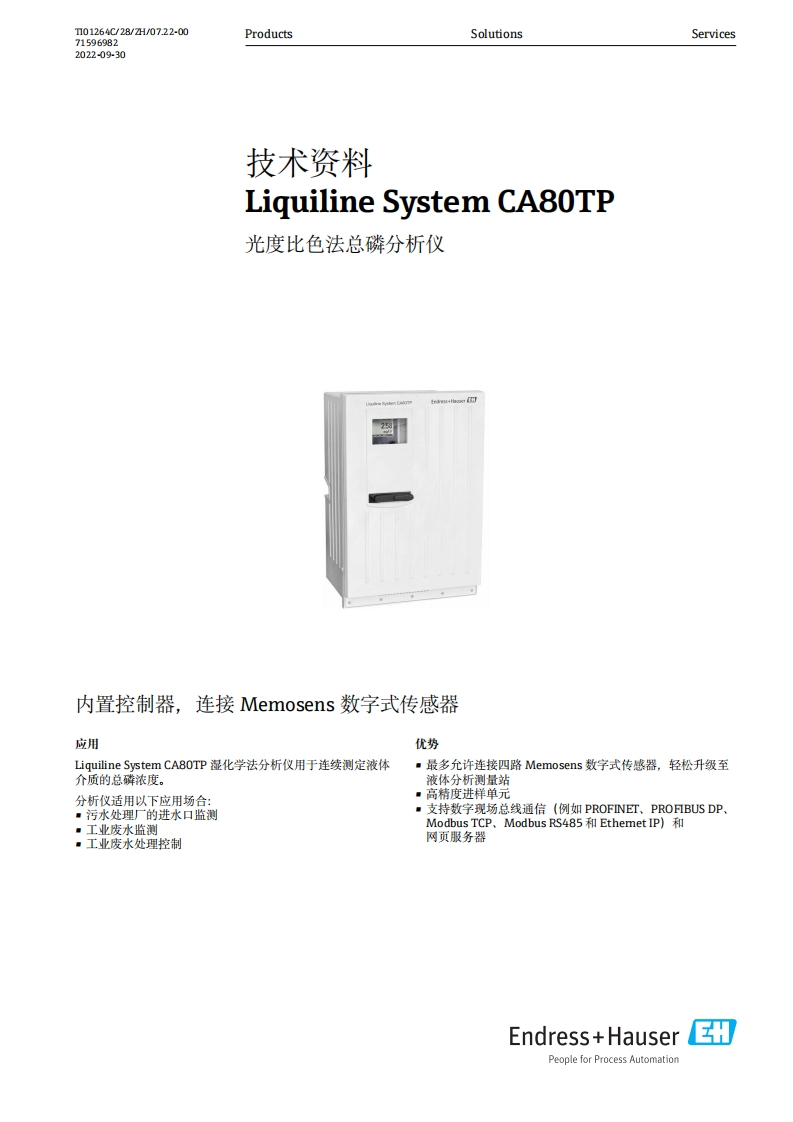 CA80TP技术资料