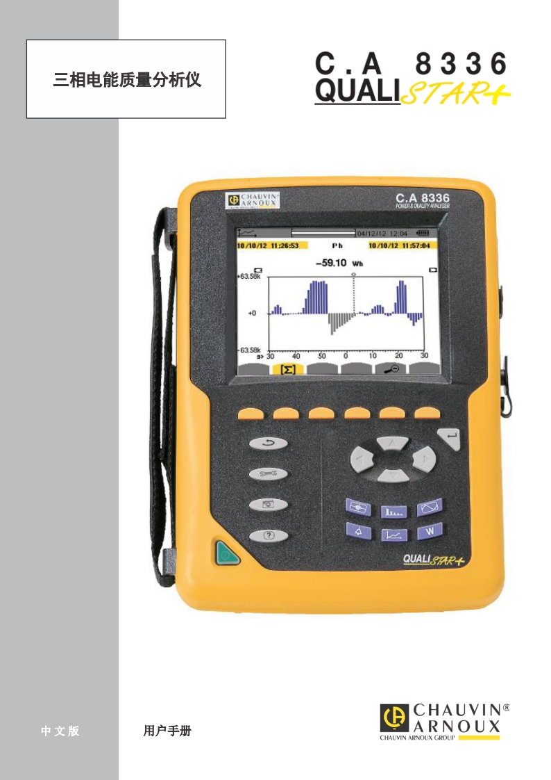 CA8336用户使用操作说明书