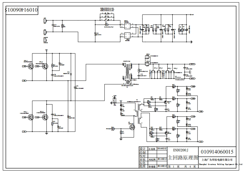 CAИ-2501V5.01and1IWM2501с1GP123电器原理图