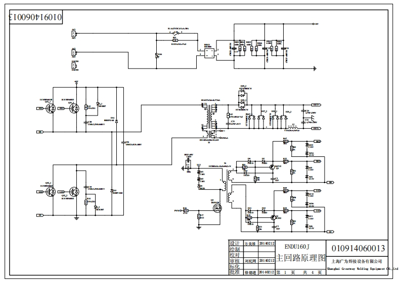 CAИ1901V5.01and1IWM1901c1GP123电器原理图
