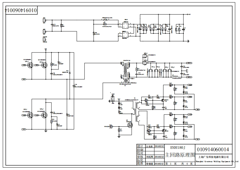 CAИ2201V5.01and1IWM2201from1GP123电器原理图