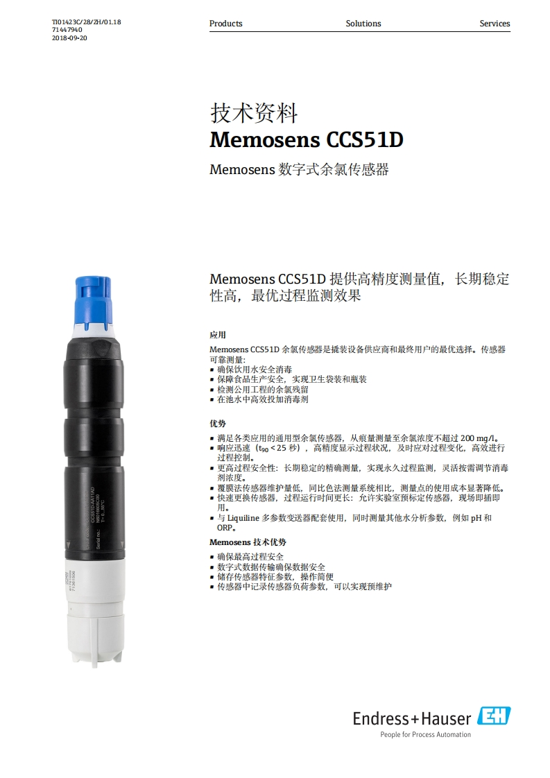 CCS51D技术资料