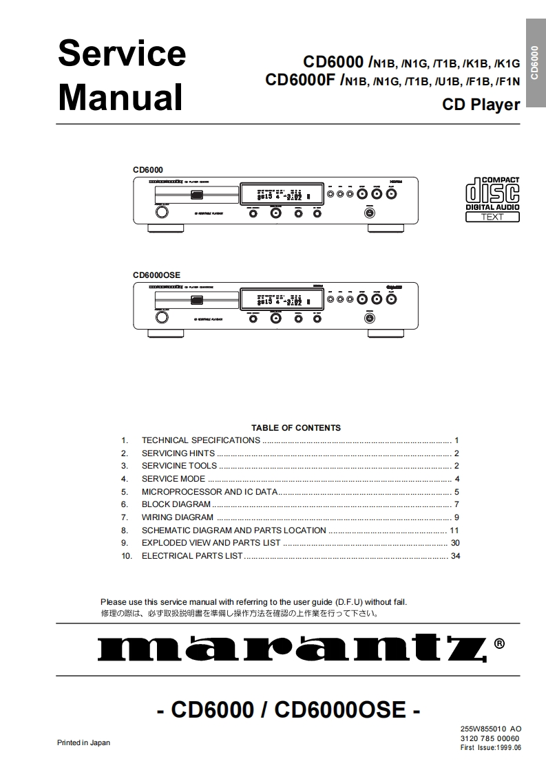 CD6000_doc-维修手册