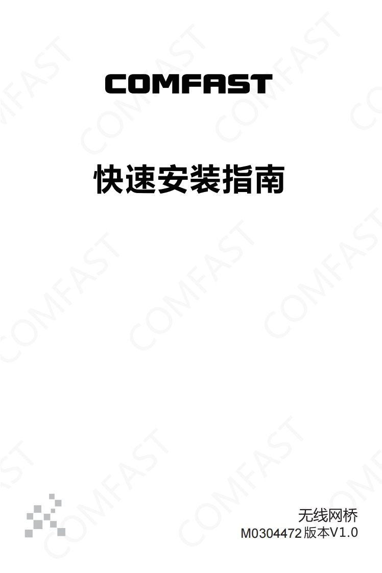 CF-E317A319中文软件安装指南