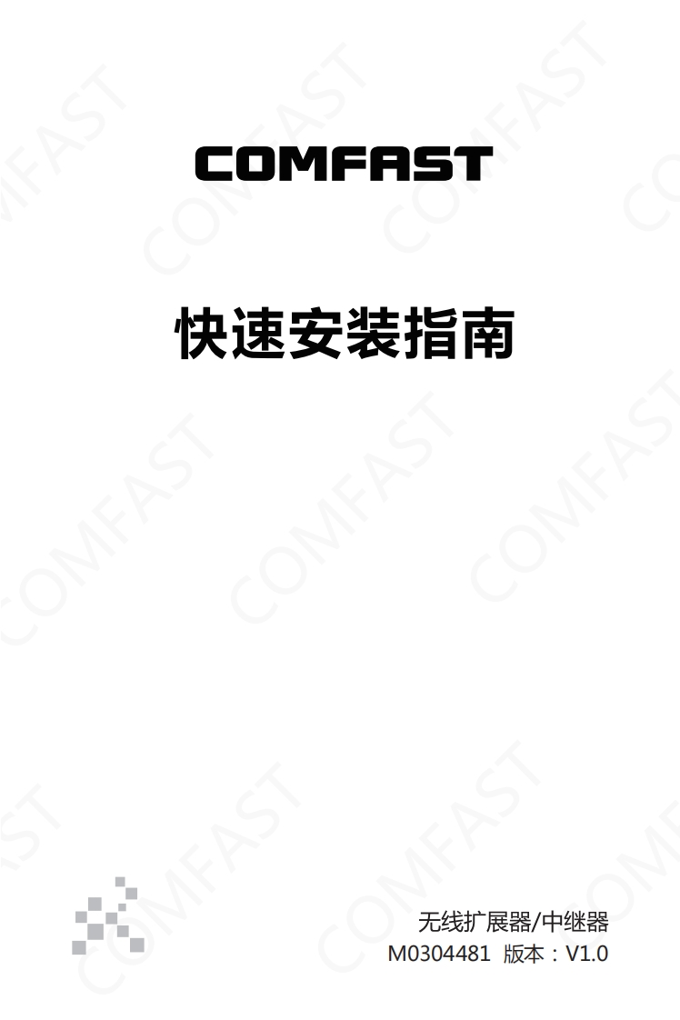 CF-WR753V2中文说明书