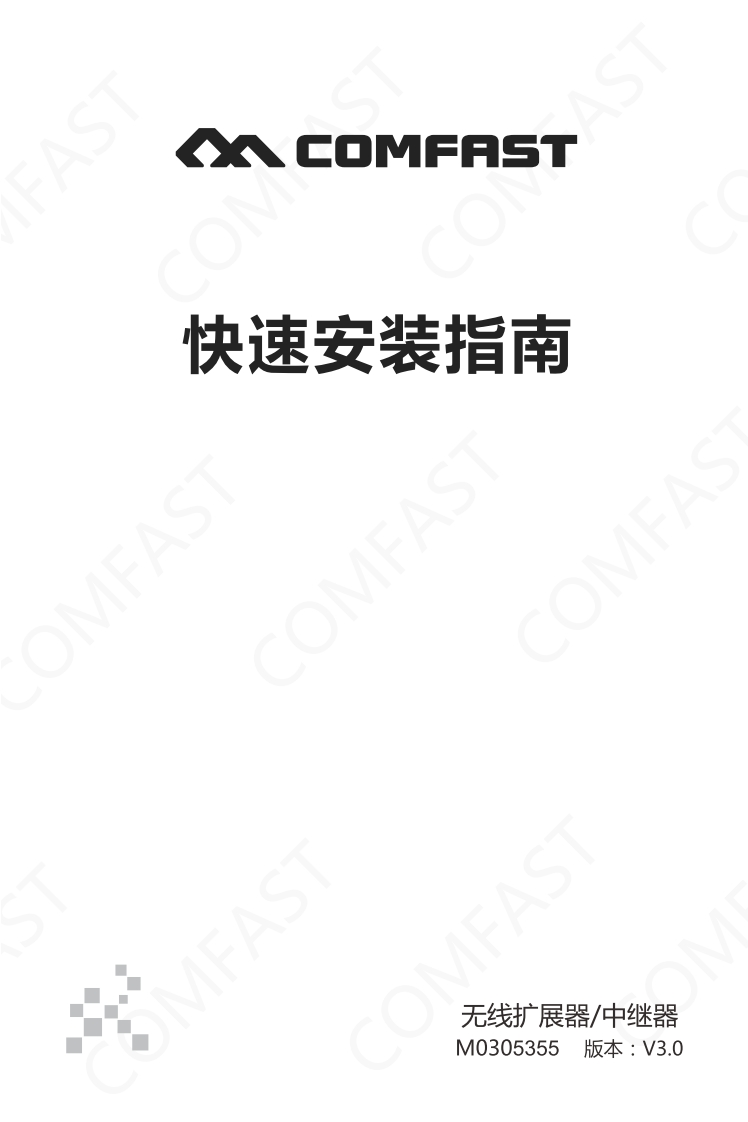 CF-WR758AC中文说明书