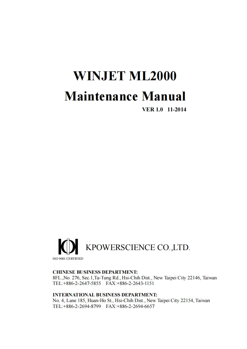 CF40-维修维护手册