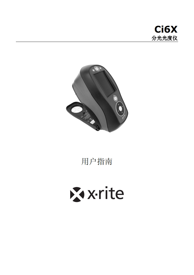 CI6X-分光光度仪用户操作说明书手册