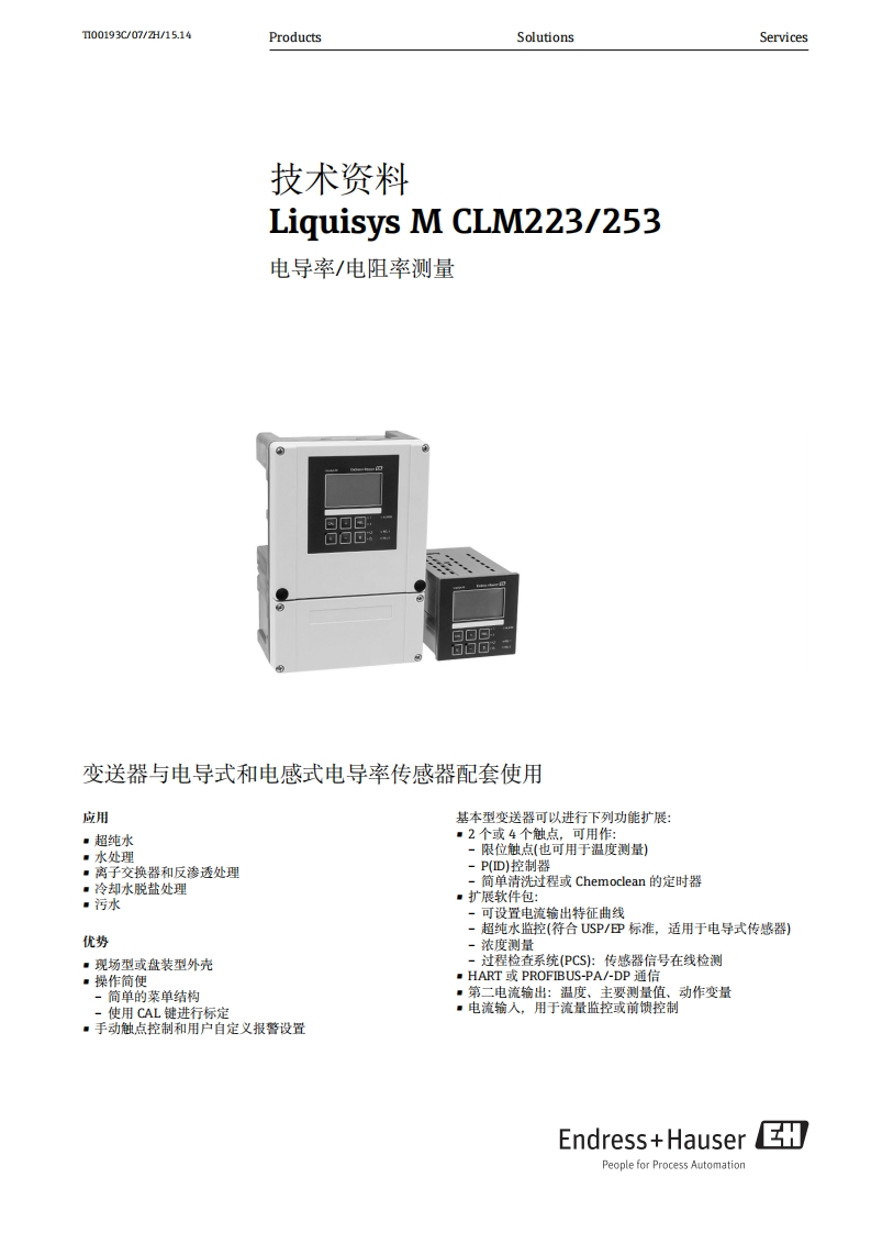 CLM223-253技术资料
