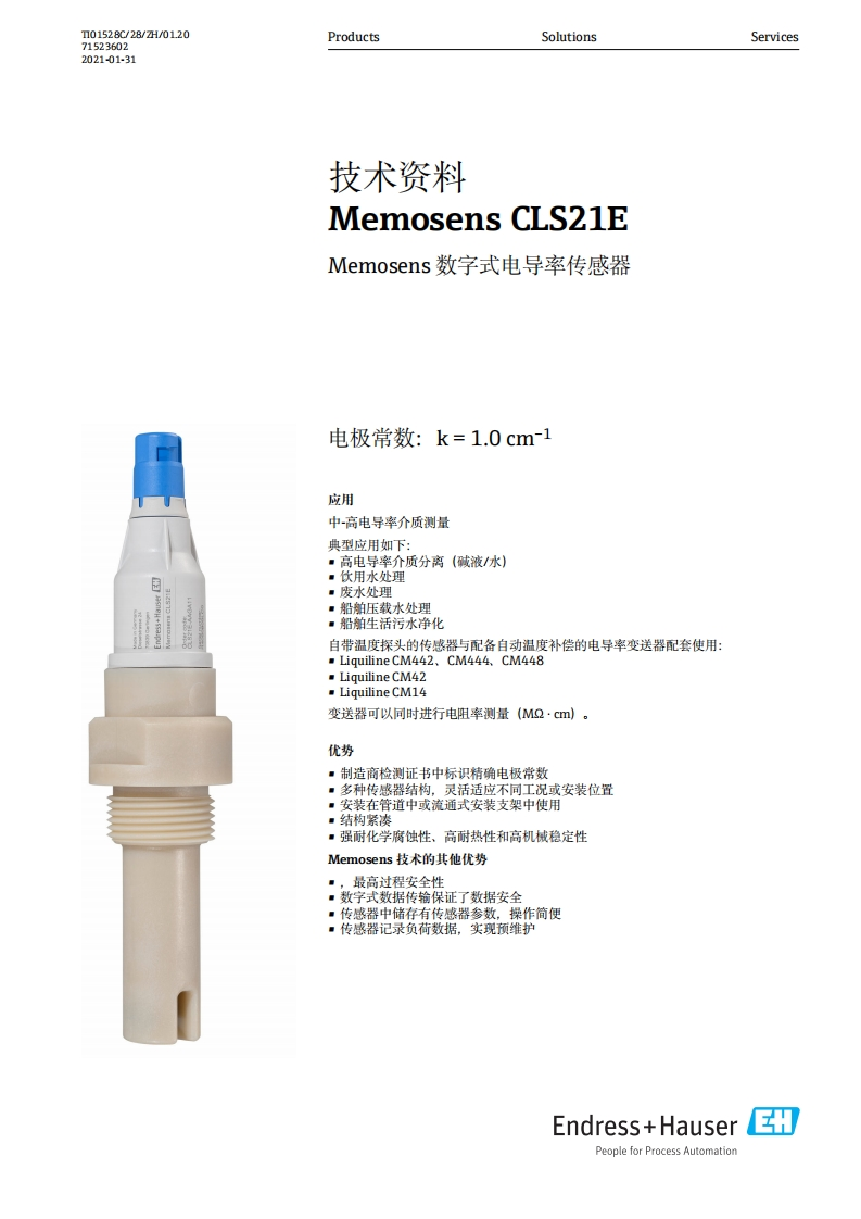 CLS21E技术资料