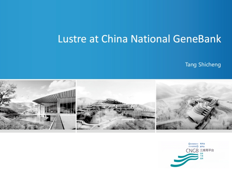 CLUG2019_06_唐士程_国家基因库Lustre运营之路