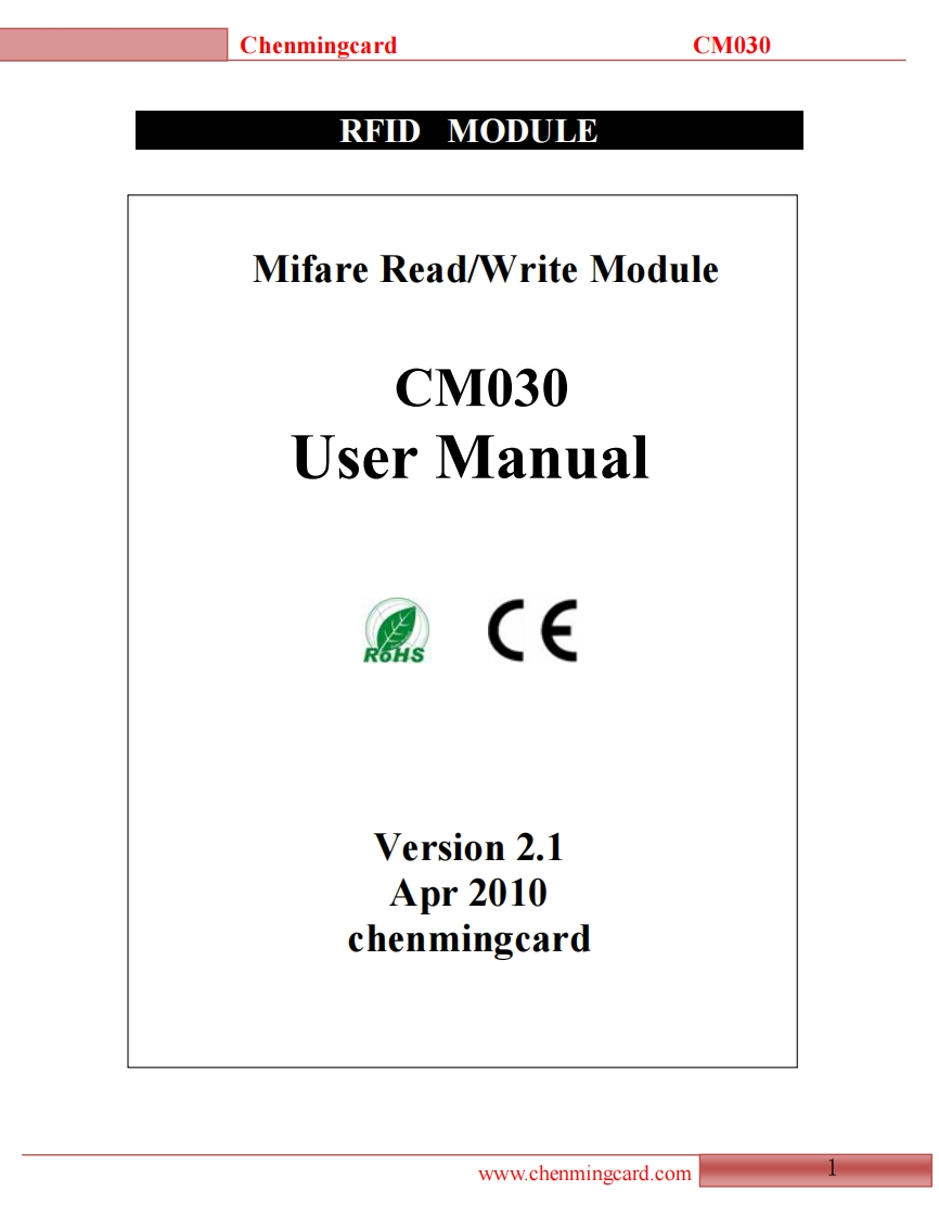 CM030使用说明书手册