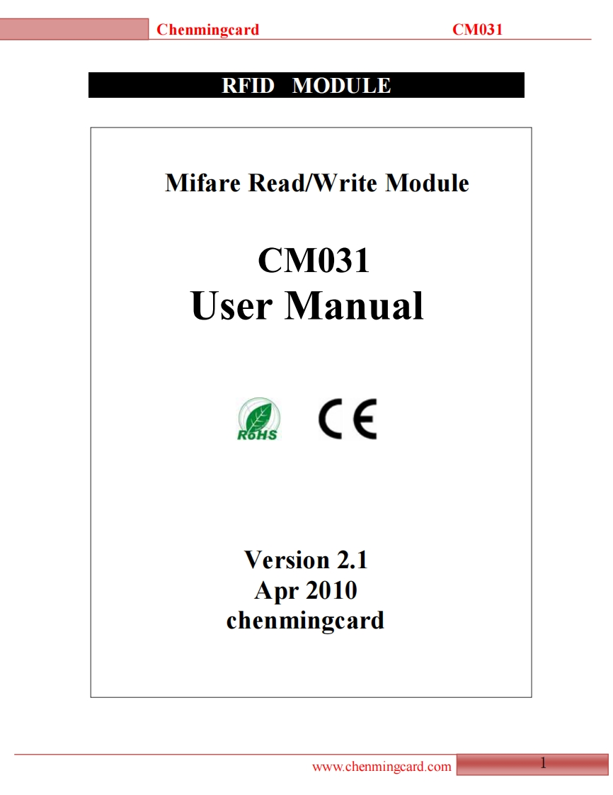 CM031使用说明书手册